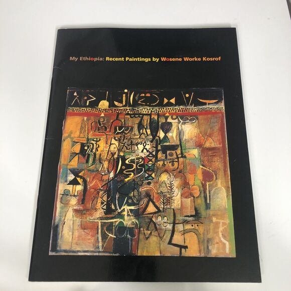 My Ethiopia: Recent Paintings by Wosene Worke Kosrof - Picture 1 of 16